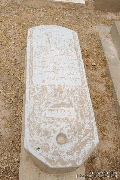 Tombe sans nom